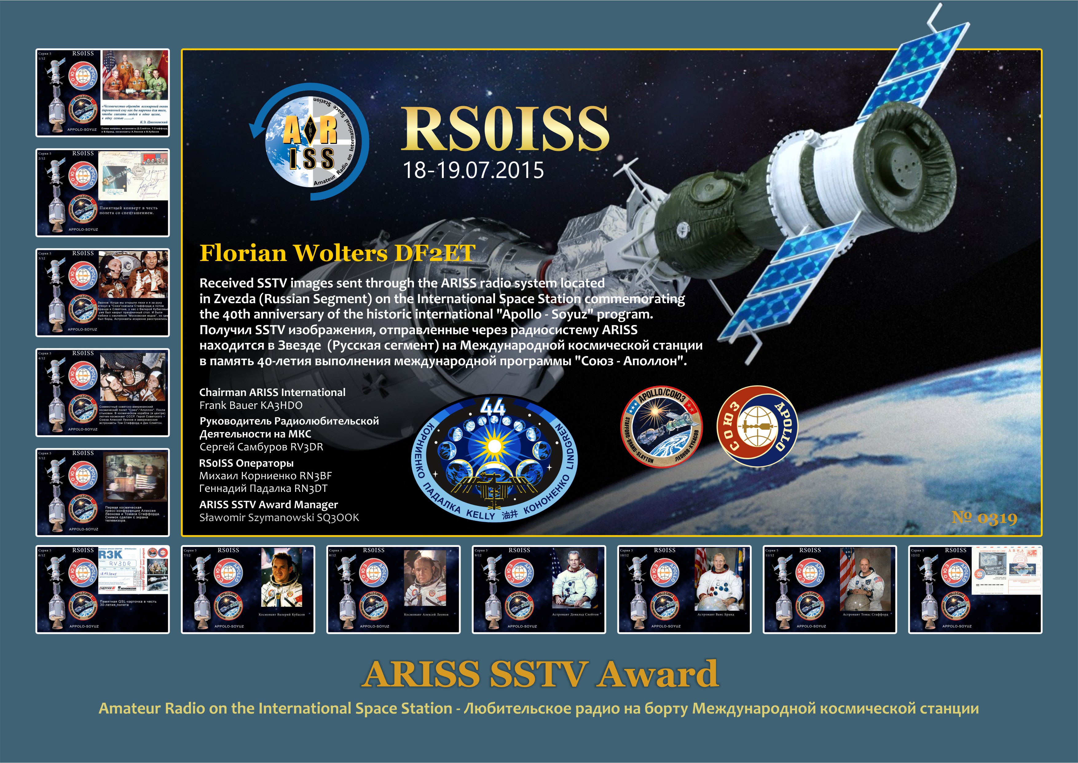 Apollo-Soyuz SSTV diploma